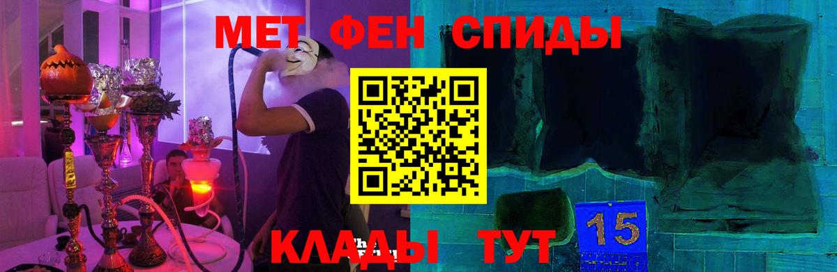 Гай  Amphetamine  Вход с VPN  АМФЕТАМИН VHQ 