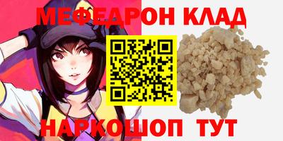 эйфоретик Гагарин