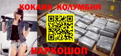 соль ск Гатчина