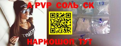 соль ск Гатчина