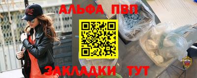 соль ск Гатчина