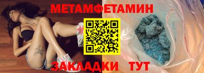 мет Гай