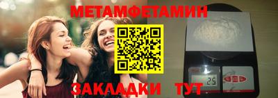 соль ск Гатчина