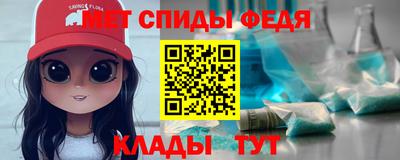 мет Гай