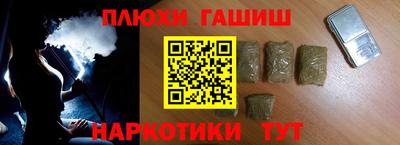 соль ск Гатчина