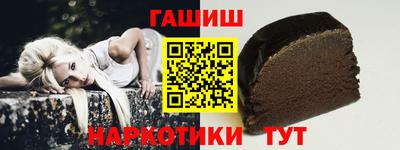мет Гай