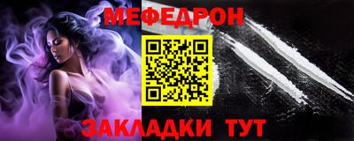 соль ск Гатчина