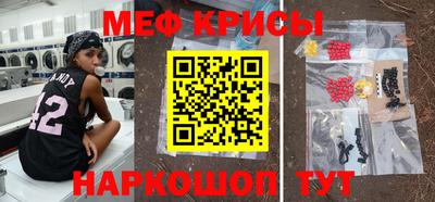 мет Гай