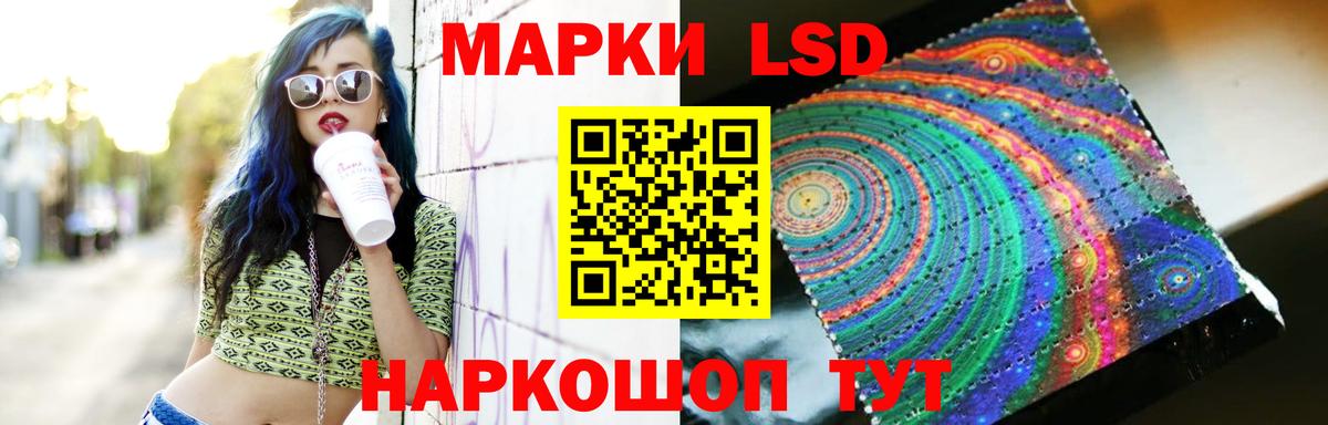 ЛСД экстази ecstasy Гай