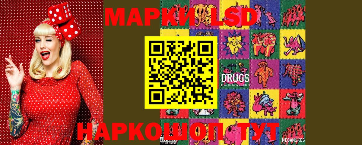 Марки N-bome 1500мкг  Марки N-bome 1500мкг  Гай  Вход с VPN 