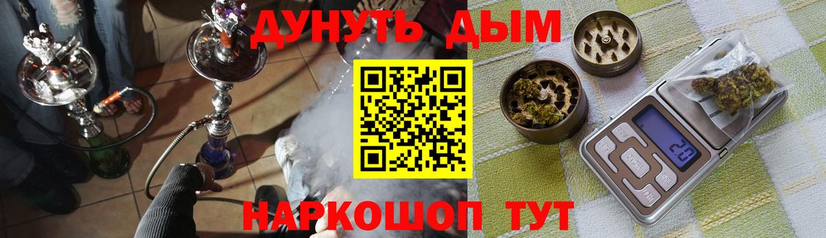 Марихуана планчик  Вход с VPN  Гай  Бошки Шишки конопля  Каннабис семена  Бошки марихуана MAZAR 