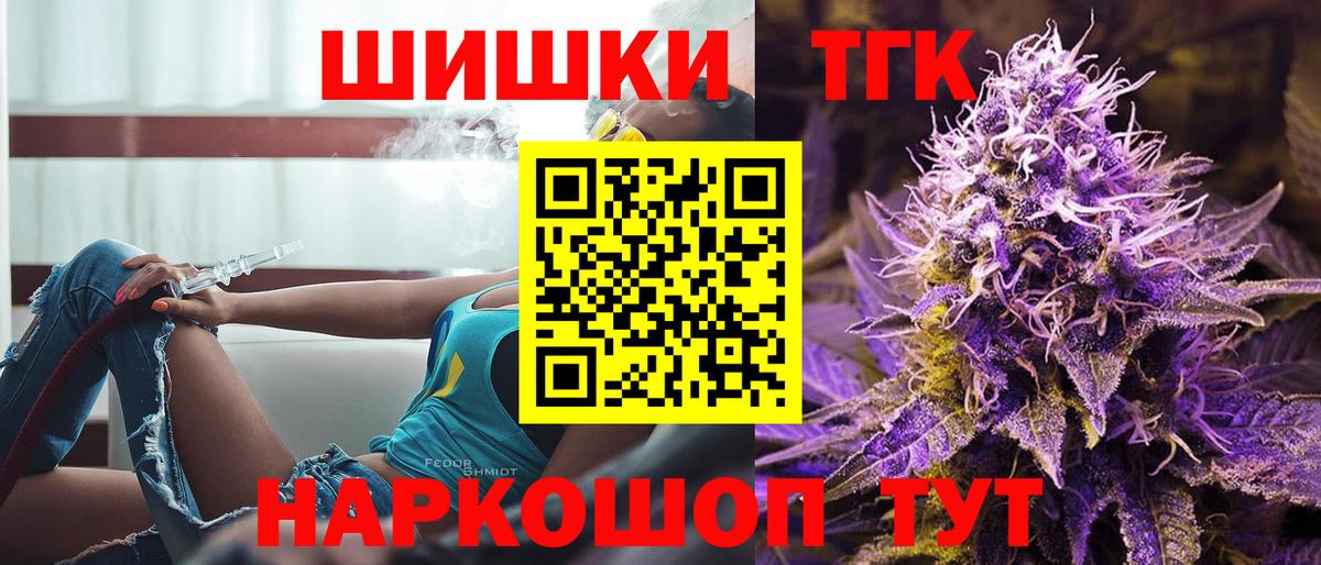 Каннабис сатива Гай